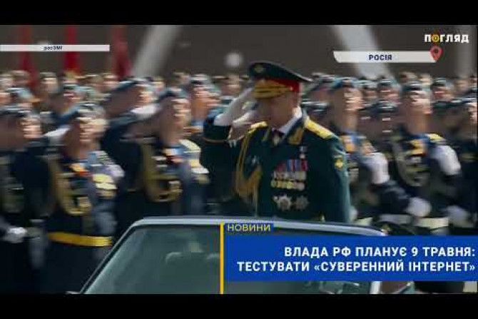 Війна з Росією - 9ee35410-a992-44bf-95a3-bd244631259e - зображення